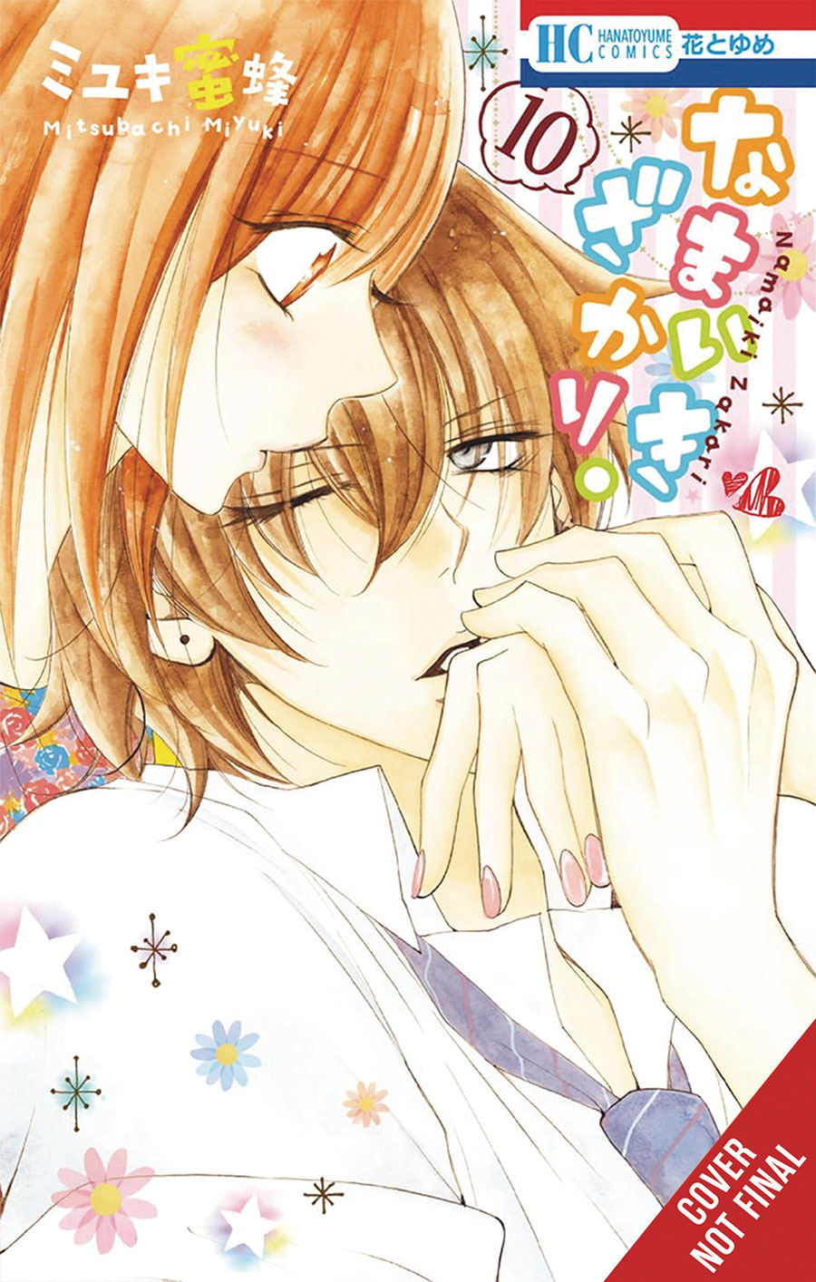 Cheeky Brat Vol 10 GN
