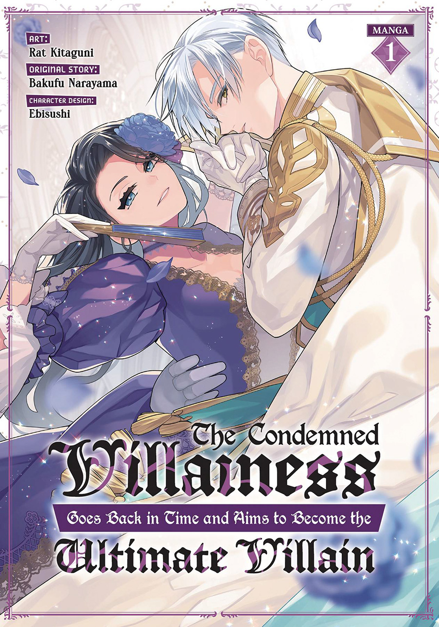 Condemned Villainess Goes Back In Time And Aims To Become The Ultimate Villain Vol 1 GN