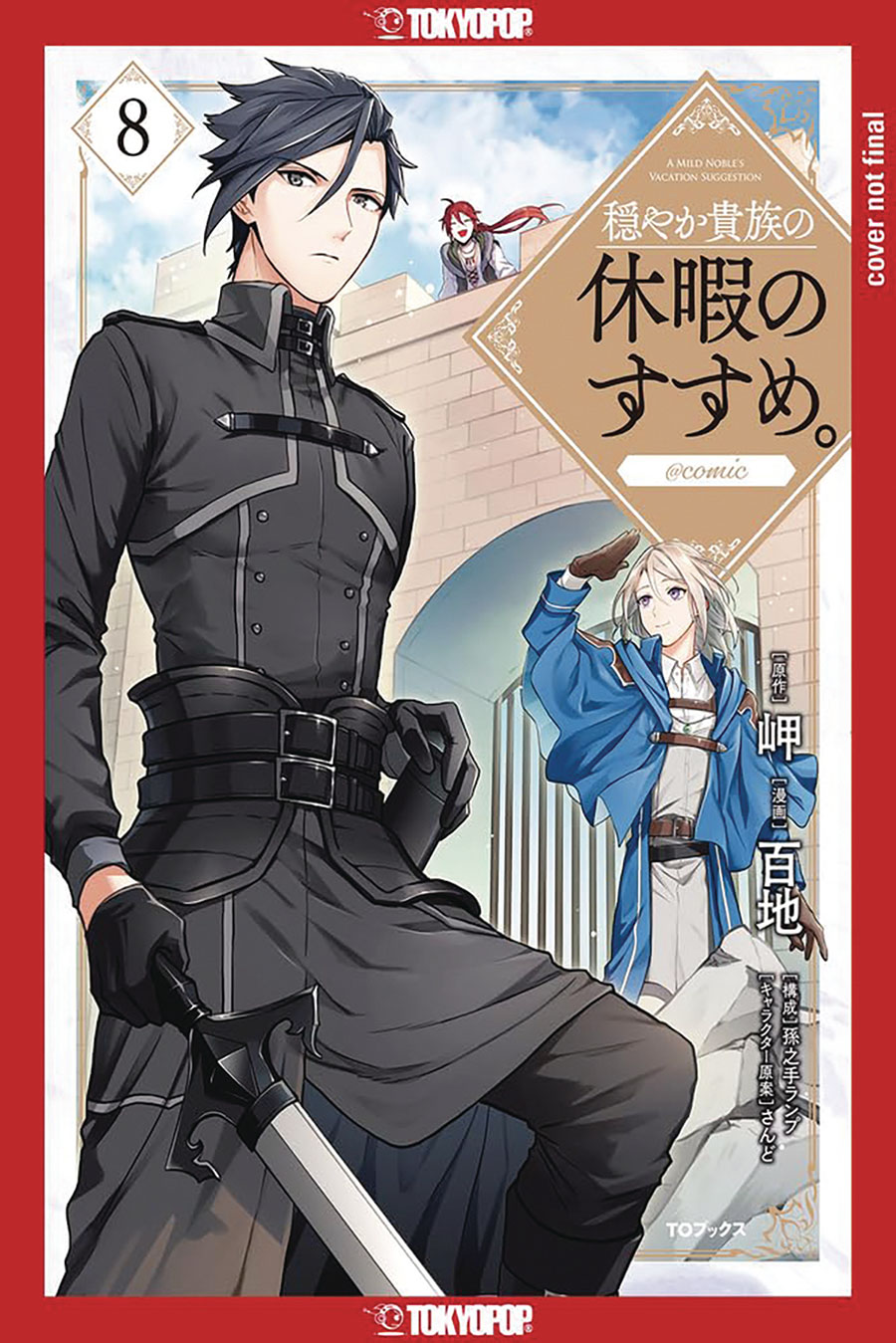 Gentle Nobles Vacation Recommendation Vol 8 GN