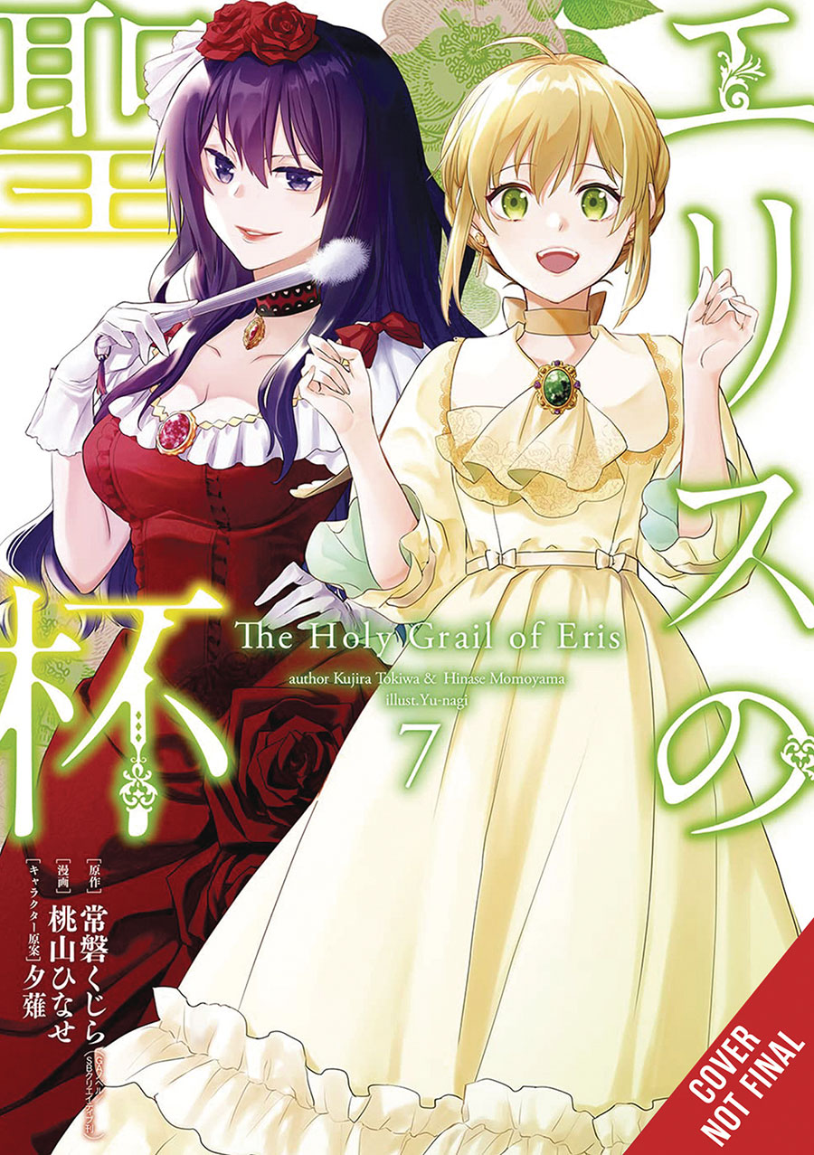 Holy Grail Of Eris Vol 7 GN