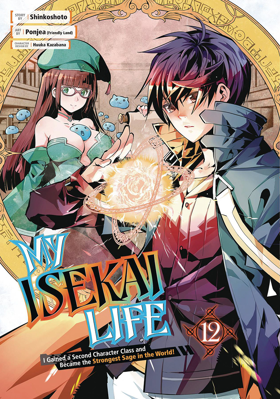 My Isekai Life I Gained A Second Character Class And Became The Strongest Sage In The World Vol 12 GN