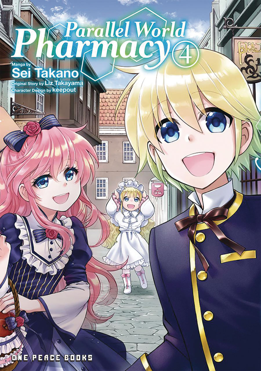 Parallel World Pharmacy Vol 4 GN