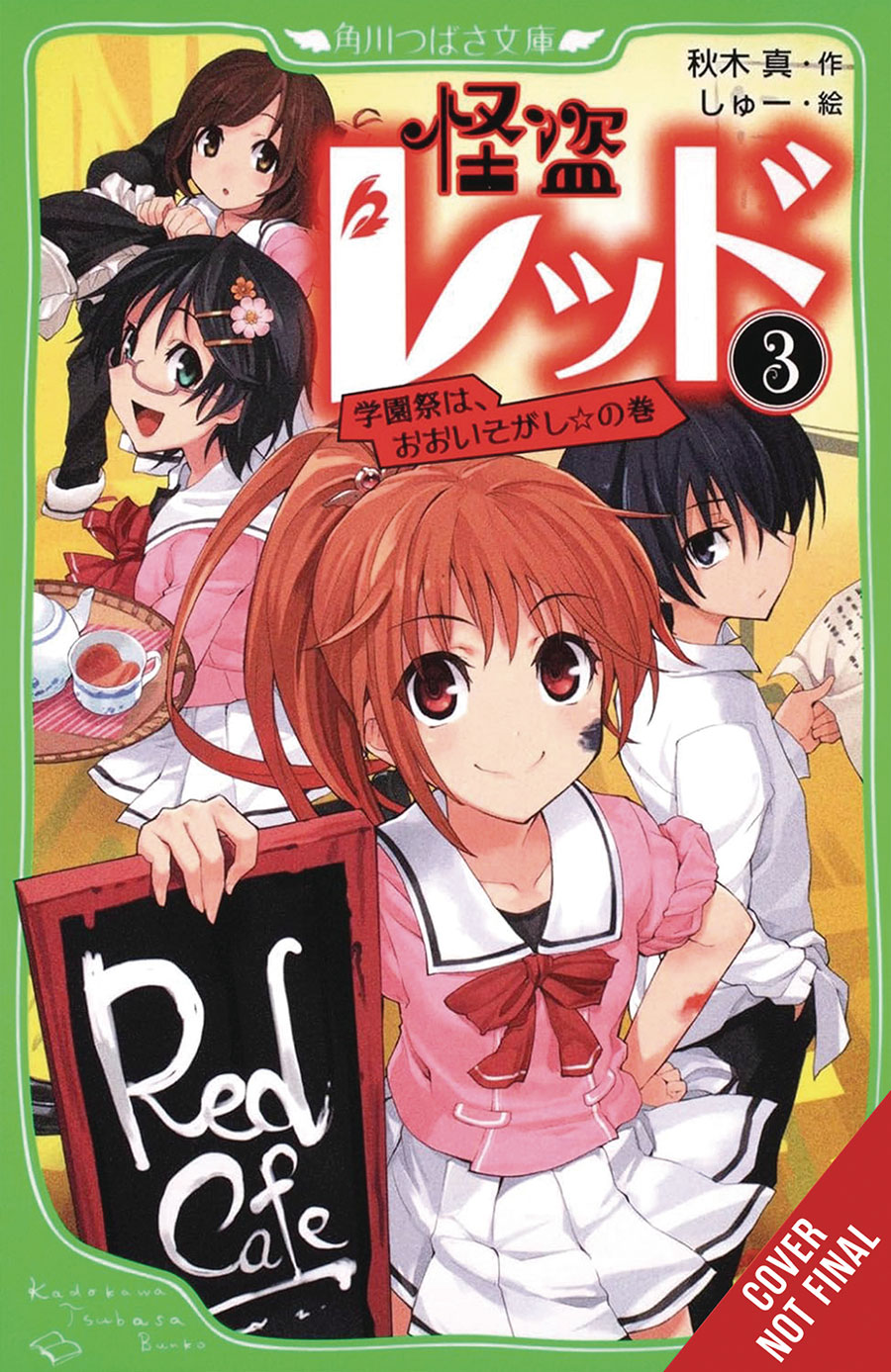 Phantom Thief Red Light Novel Vol 3 School Festival Fever