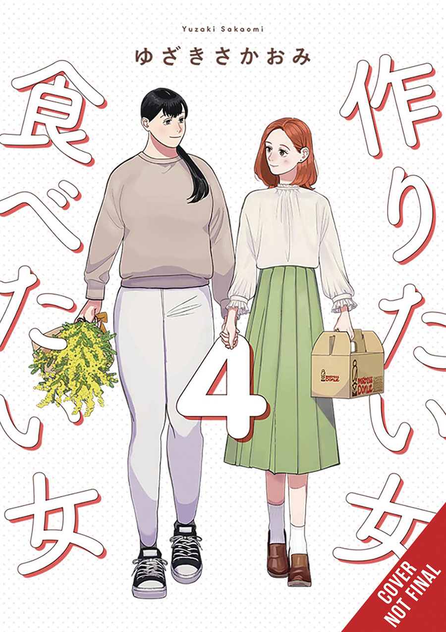 She Loves To Cook And She Loves To Eat Vol 4 GN