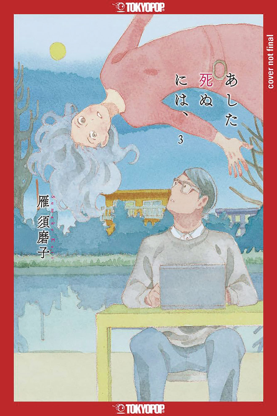 Since I Could Die Tomorrow Vol 3 GN