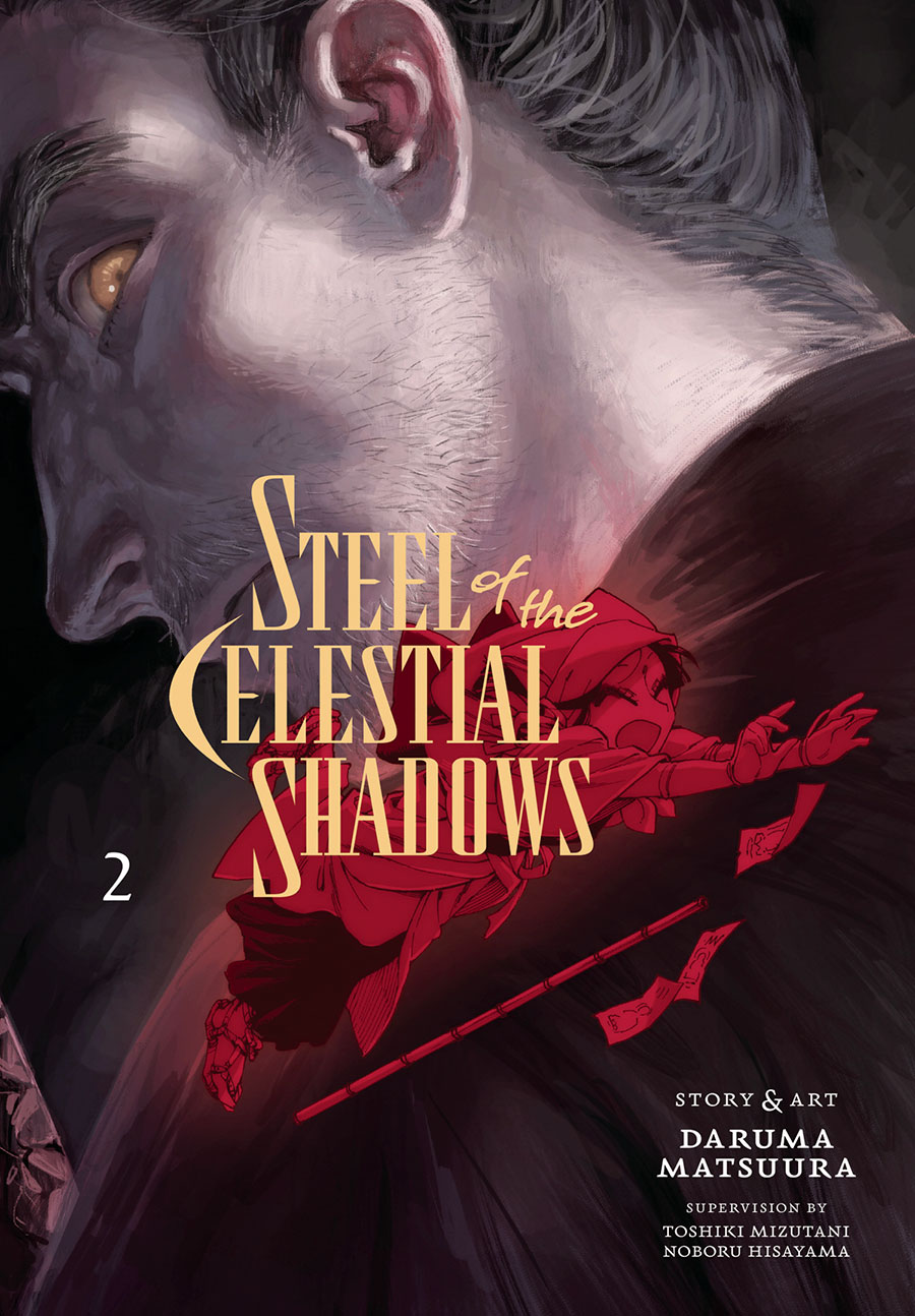 Steel Of The Celestial Shadows Vol 2 GN