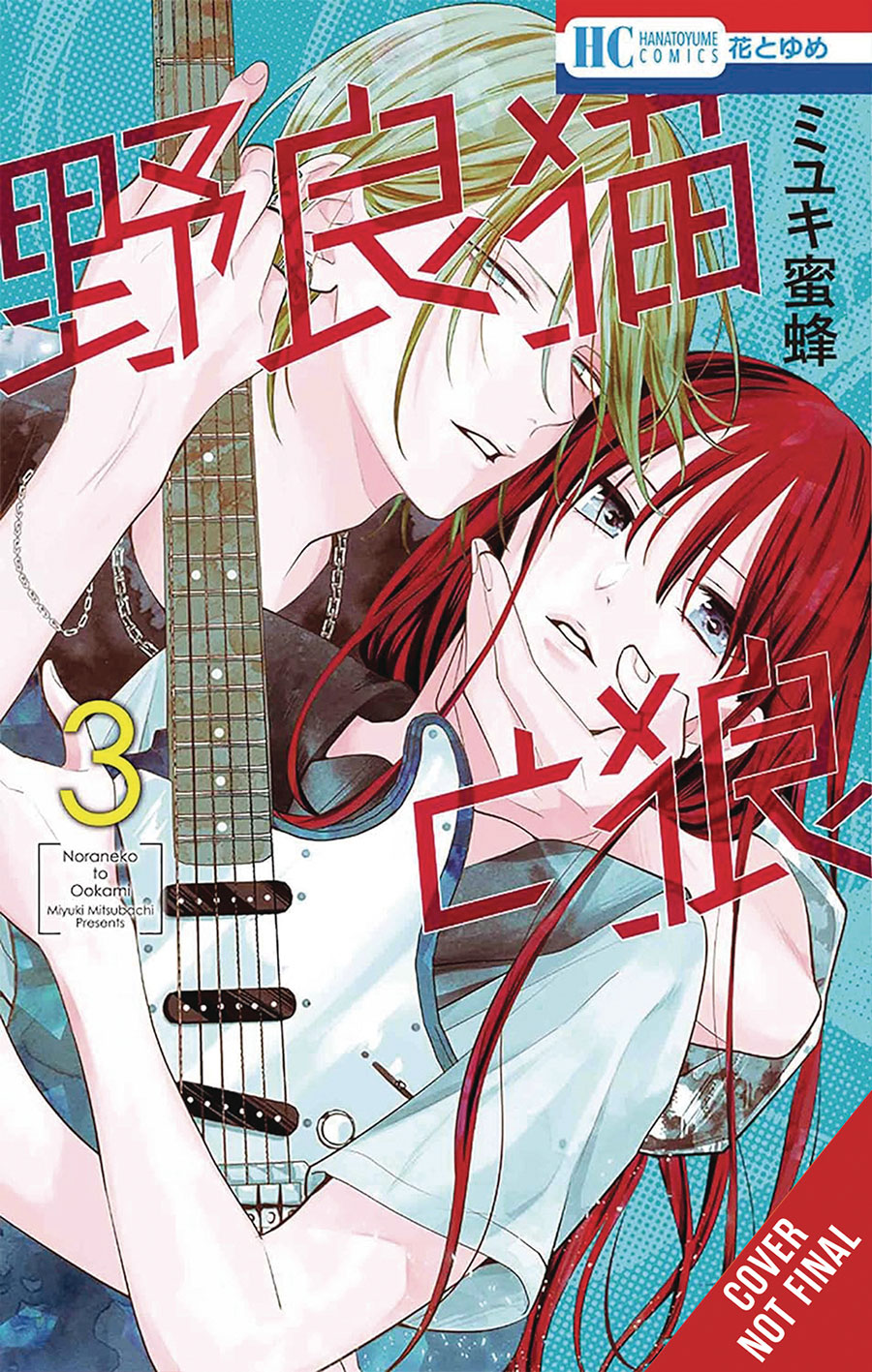 Stray Cat & Wolf Vol 3 GN