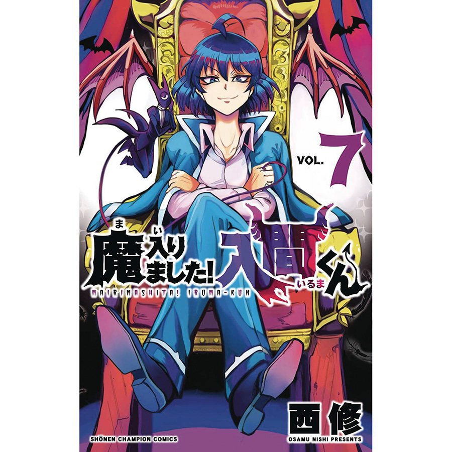 Welcome To Demon School Iruma-Kun Vol 7 GN