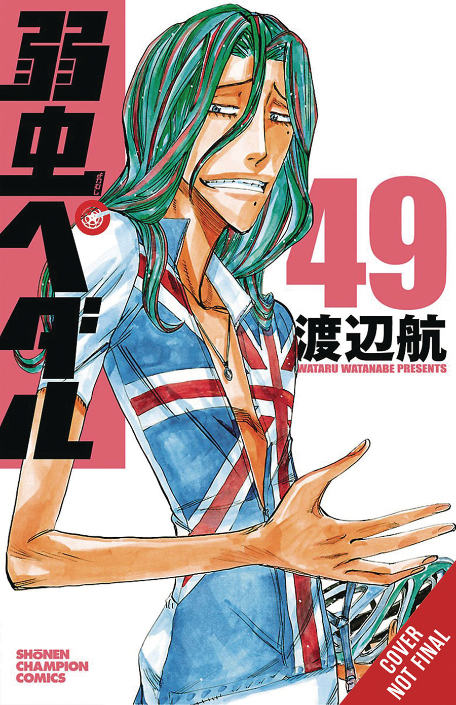 Yowamushi Pedal Vol 25 GN