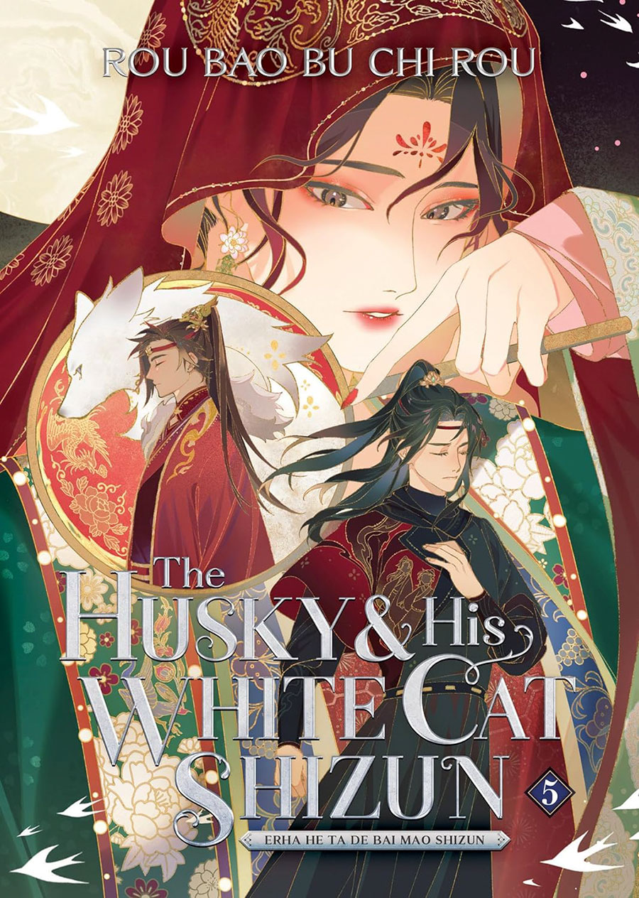 Husky And His White Cat Shizun Erha He Ta De Bai Mao Shizun Light Novel Vol 5