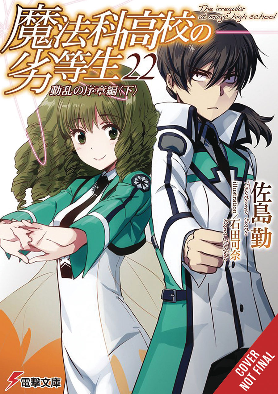 Irregular At Magic High School Light Novel Vol 22 Upheaval Prologue Arc II
