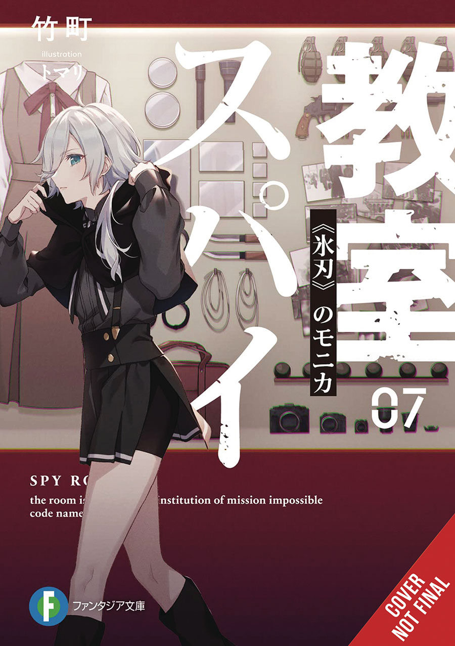 Spy Classroom Light Novel Vol 7 A Glint In Monikas Eye