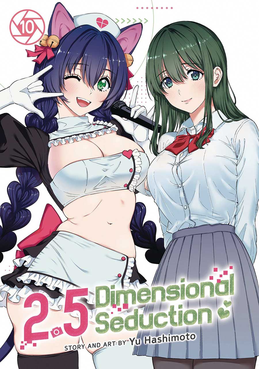 2.5 Dimensional Seduction Vol 10 GN