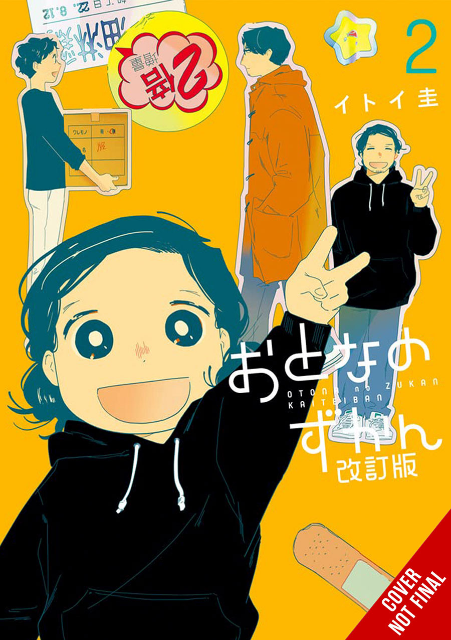 Adults Picture Book Vol 2 GN