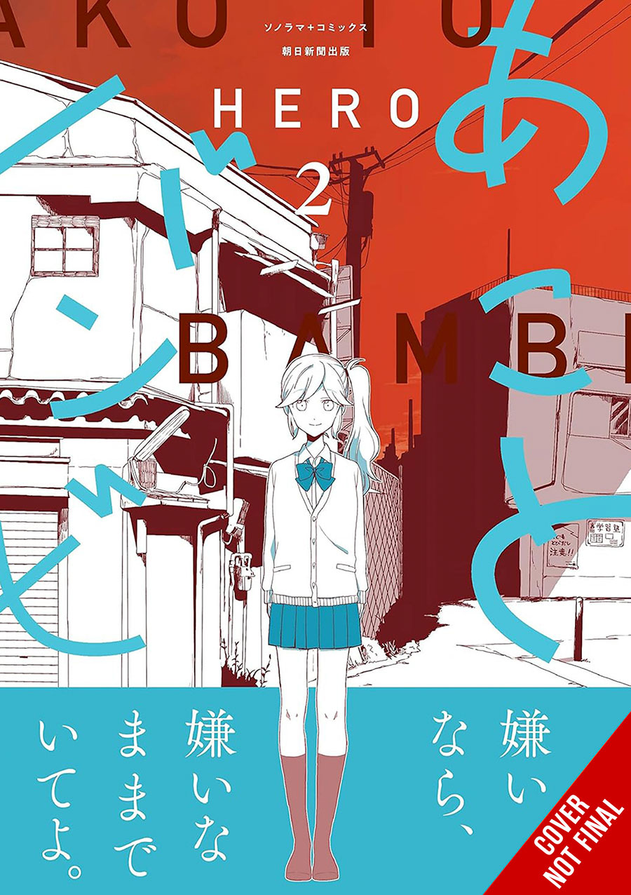 Ako & Bambi Vol 2 GN