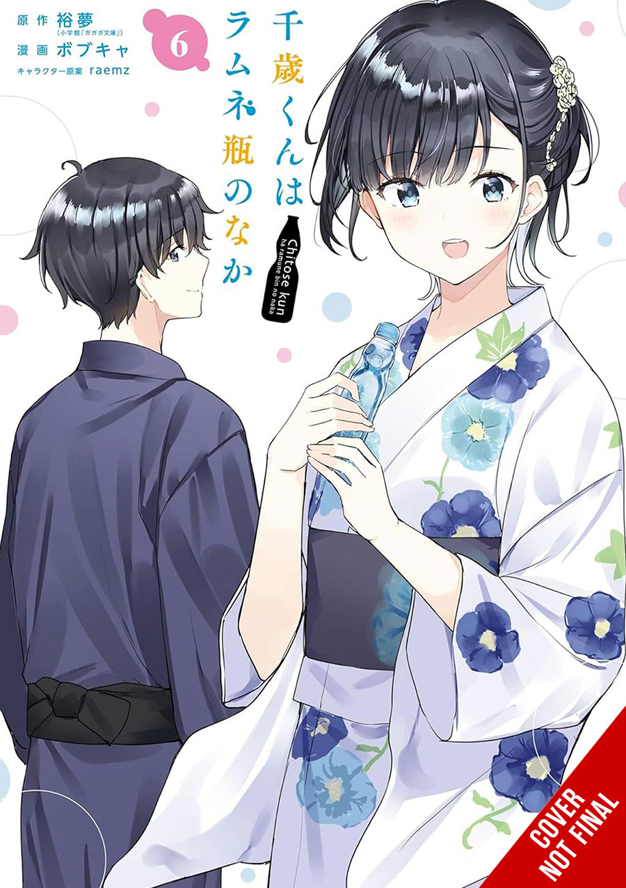 Chitose Is In The Ramune Bottle Vol 6 GN