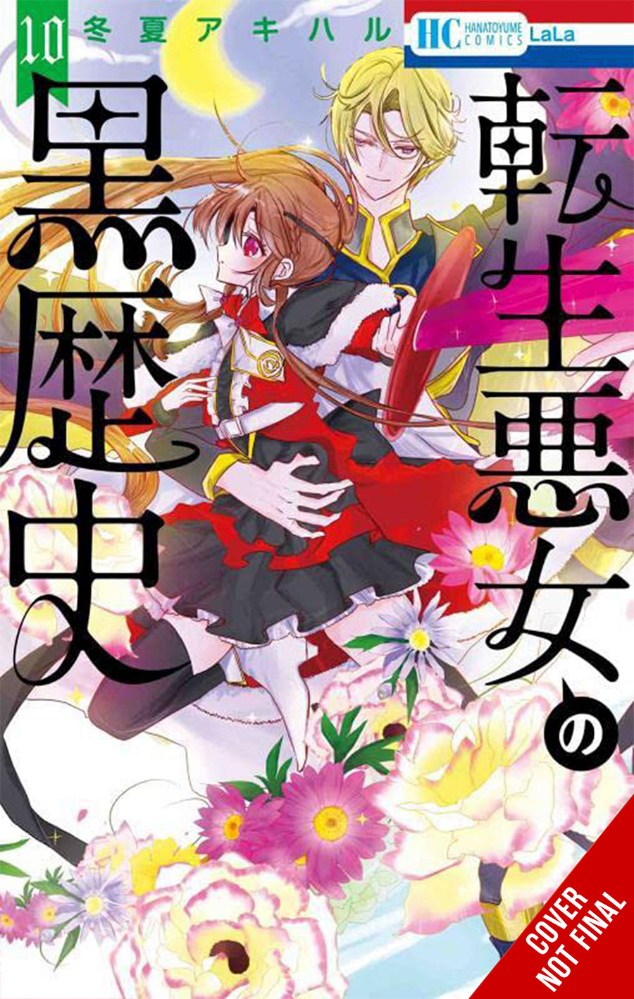 Dark History Of The Reincarnated Villainess Vol 10 GN