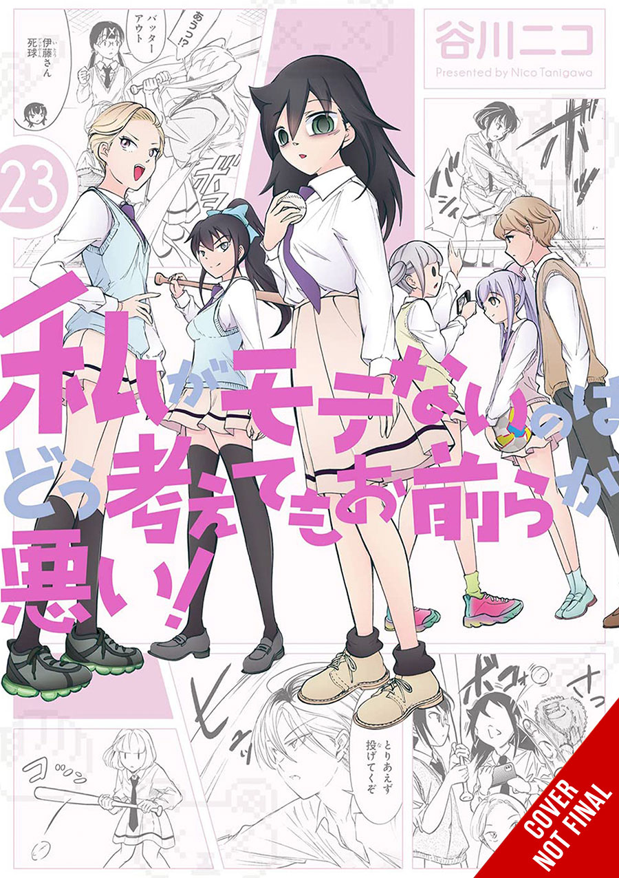 No Matter How I Look At It Its You Guys Fault Im Not Popular Vol 23 GN