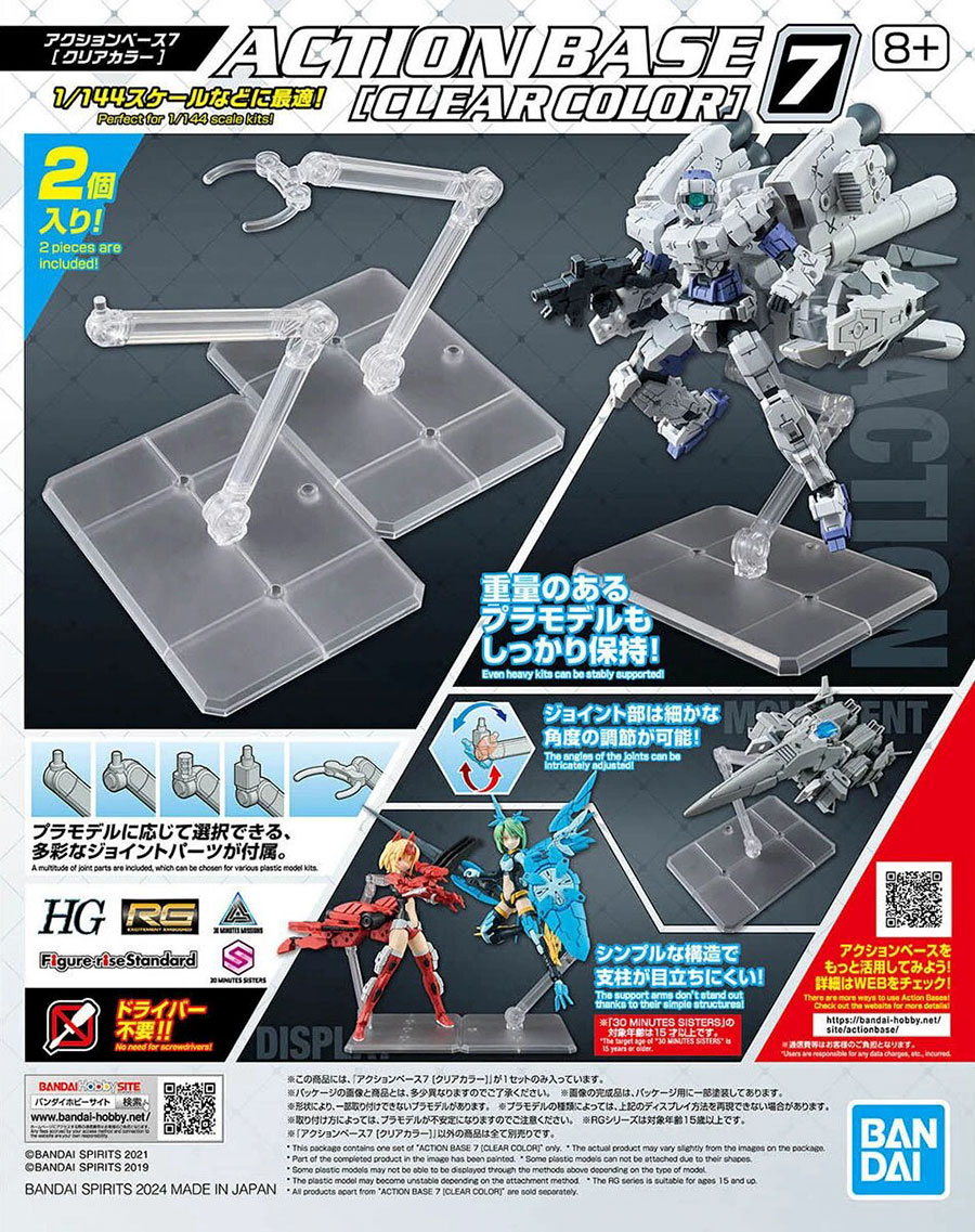 Action Base 7 Display Stand -  Box Of 20 Units - Clear Color (For 1/144 / HG / RG / 30MM / 30MS / Figure-Rise Standard Kits)