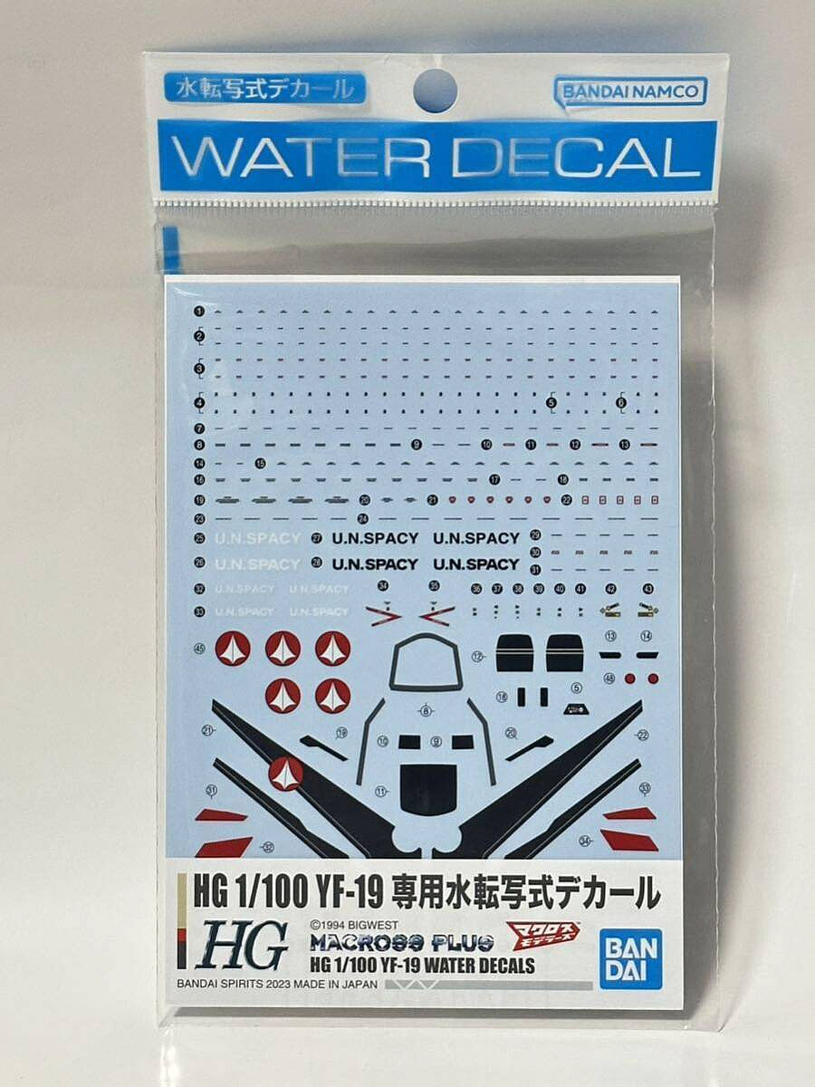 Macross Plus Water Decals - Bag Of 6 Units - High Grade 1/100 YF-21