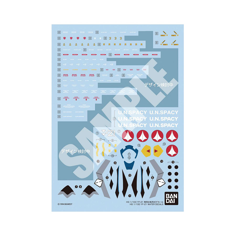 Macross Plus Water Decals - High Grade 1/100 YF-21