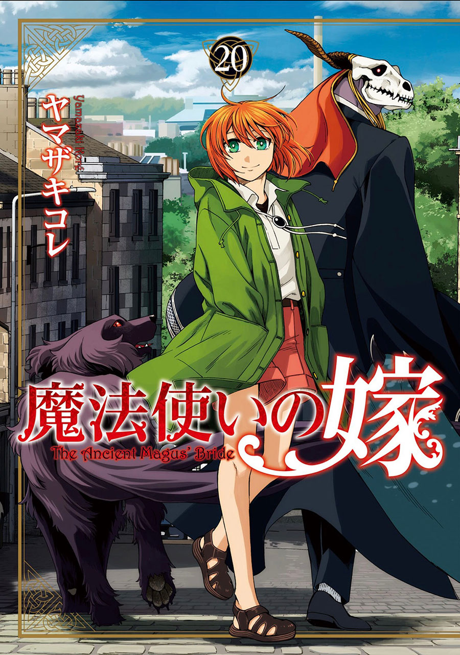 Ancient Magus Bride Vol 20 GN - RESOLICITED