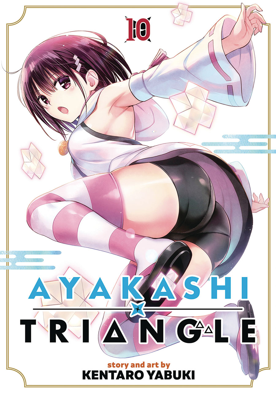 Ayakashi Triangle Vol 10 GN