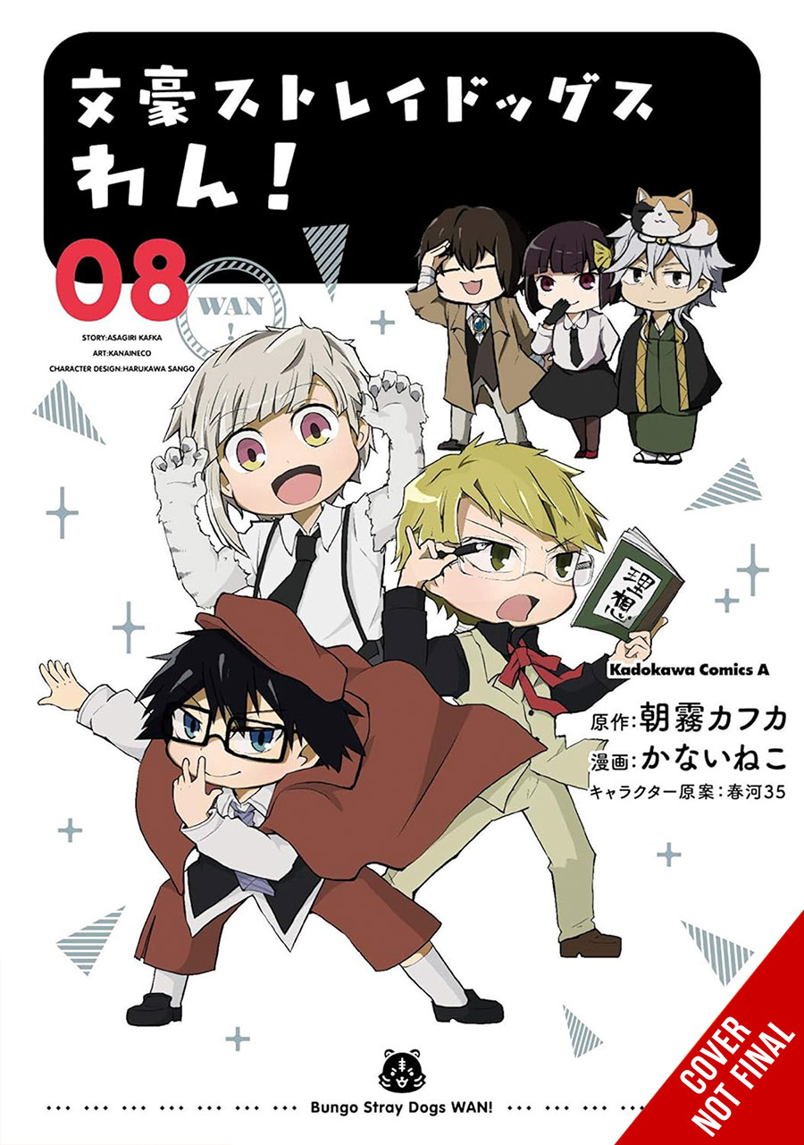 Bungo Stray Dogs WAN Vol 8 GN