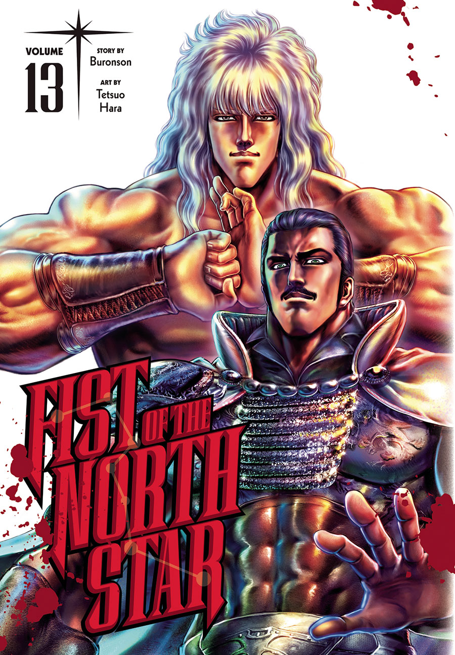 Fist Of The North Star Vol 13 HC