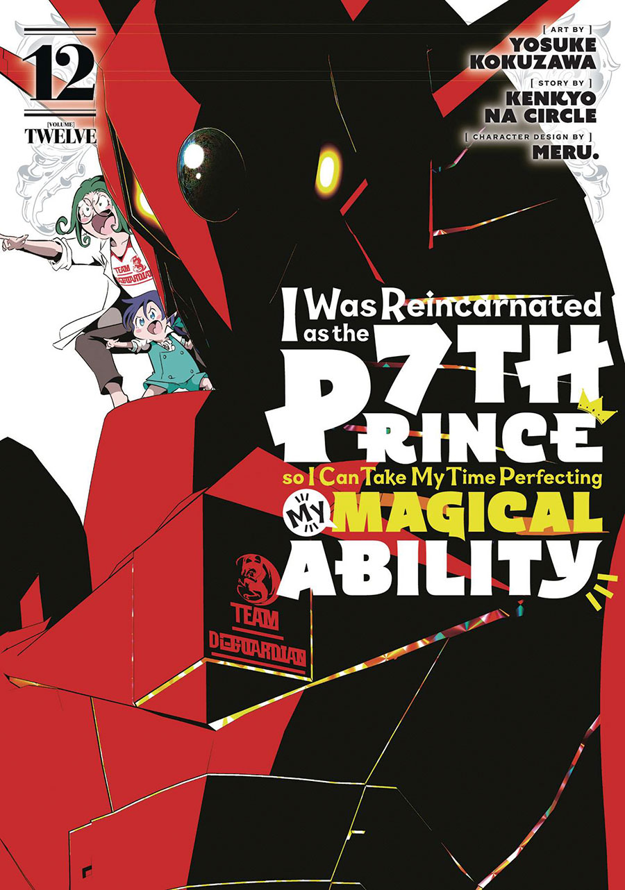 I Was Reincarnated As The 7th Prince So I Can Take My Time Perfecting My Magical Ability Vol 12 GN