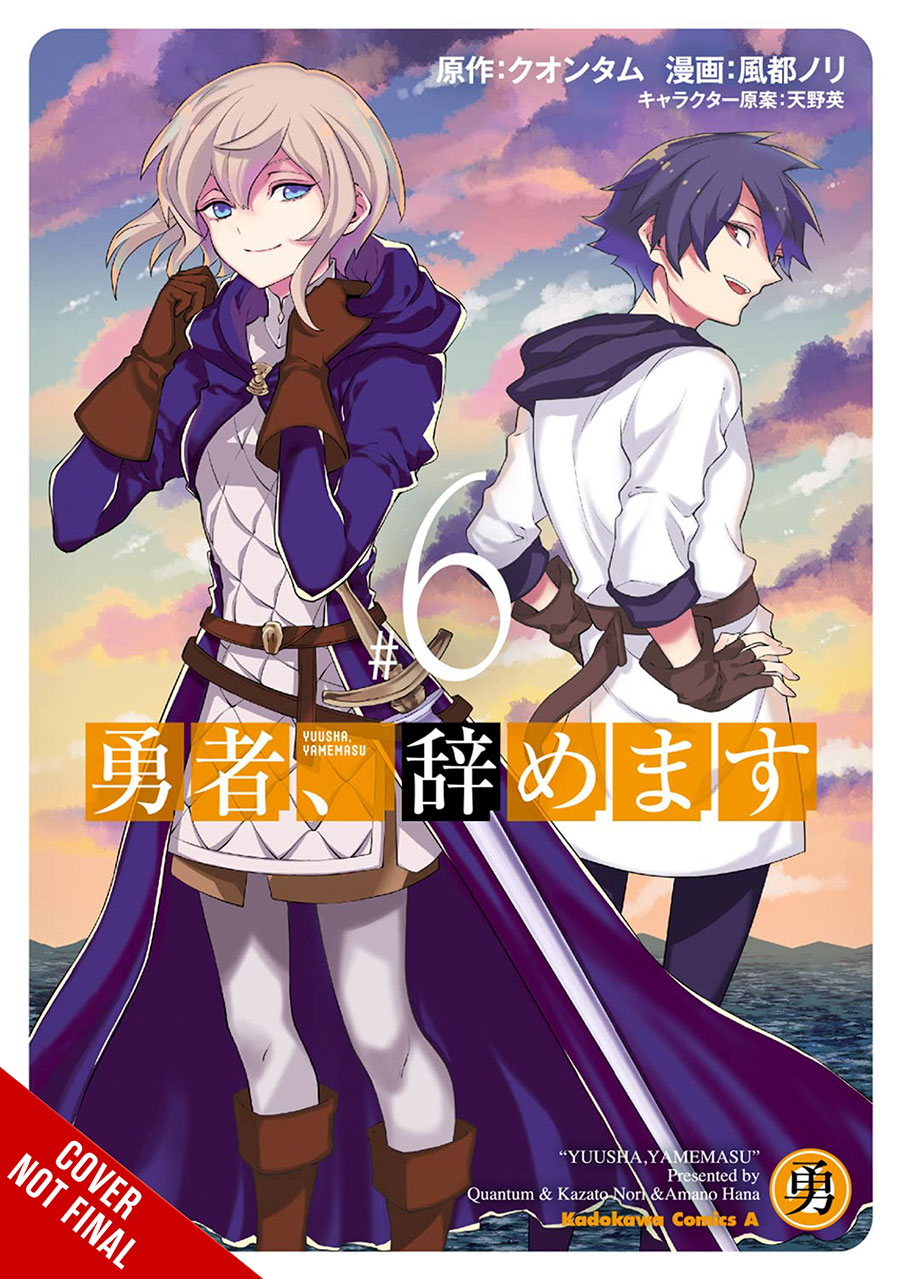 Im Quitting Heroing Vol 6 GN