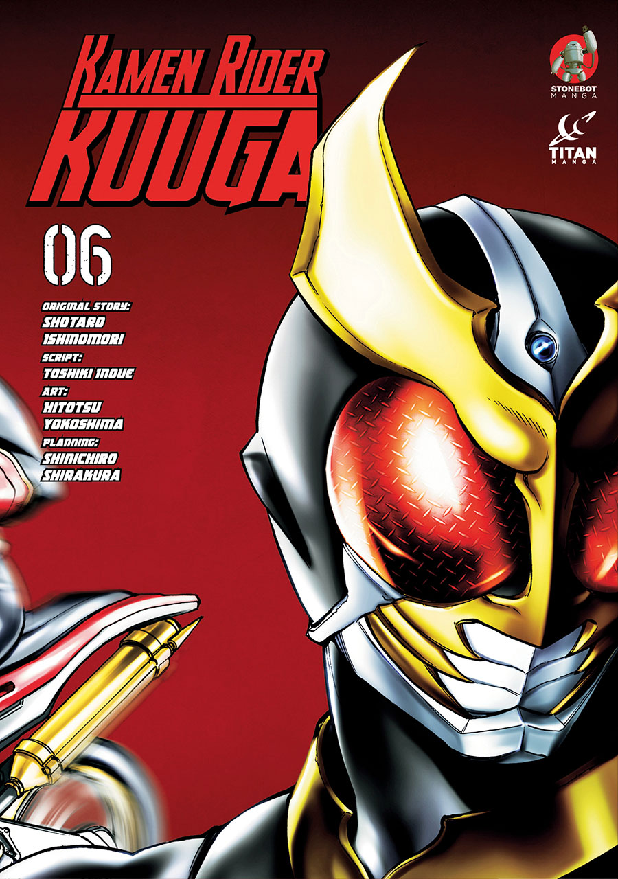 Kamen Rider Kuuga Vol 6 GN
