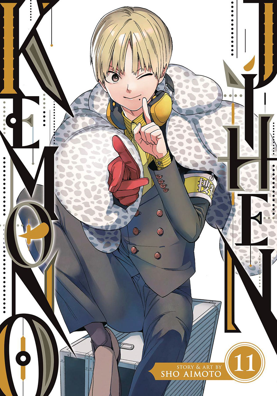 Kemono Jihen Vol 11 GN