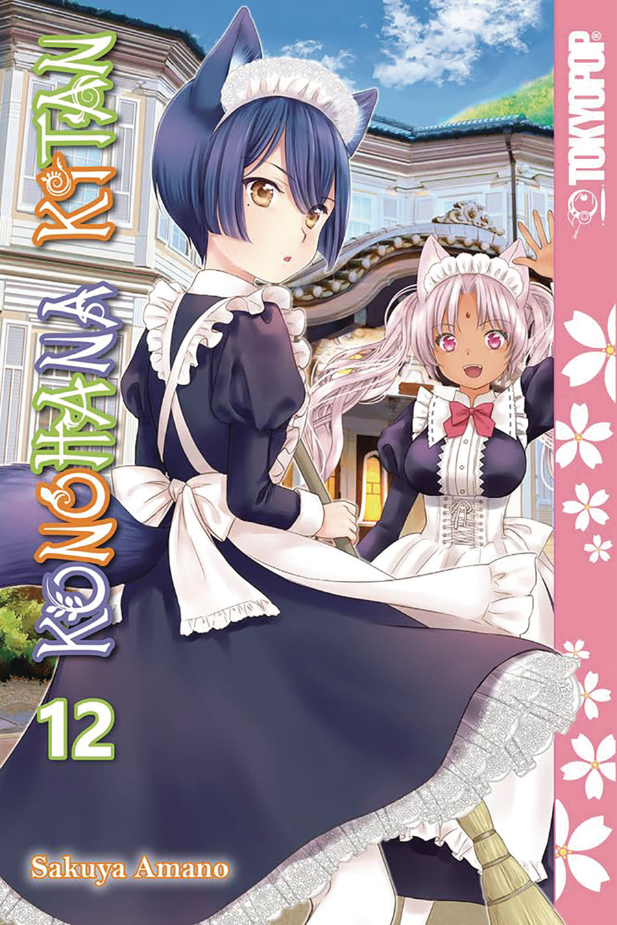 Konohana Kitan Vol 14 GN
