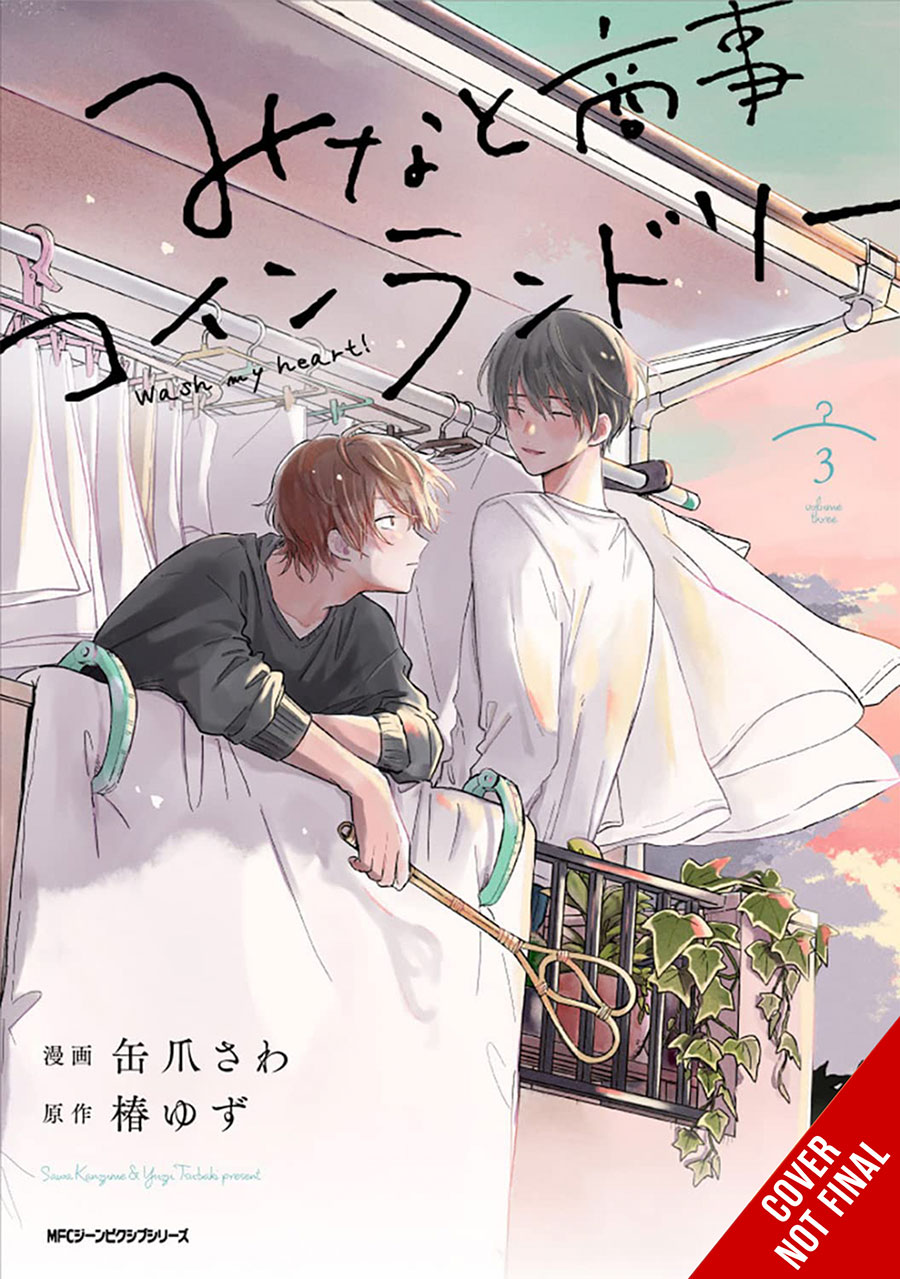 Minatos Laundromat Vol 3 GN