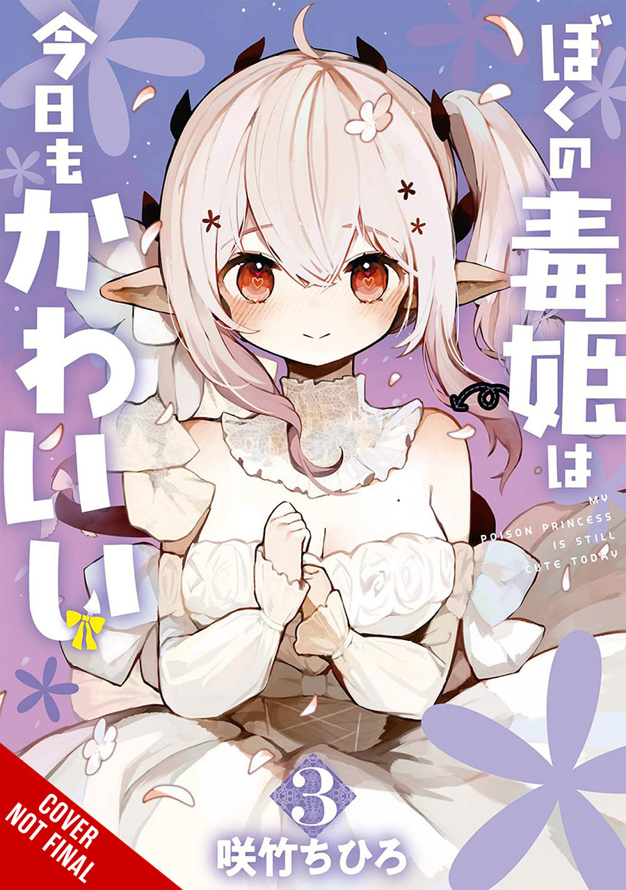 My Poison Princess Is Still Cute Vol 3 GN