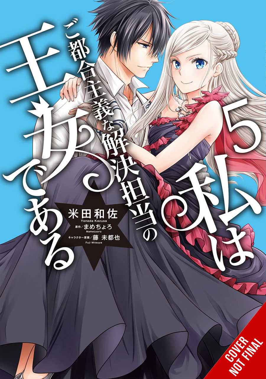 Princess Of Convenient Plot Devices Vol 5 GN