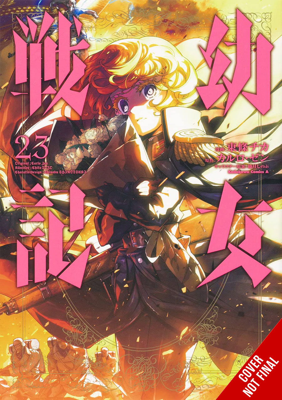 Saga Of Tanya The Evil Vol 23 GN