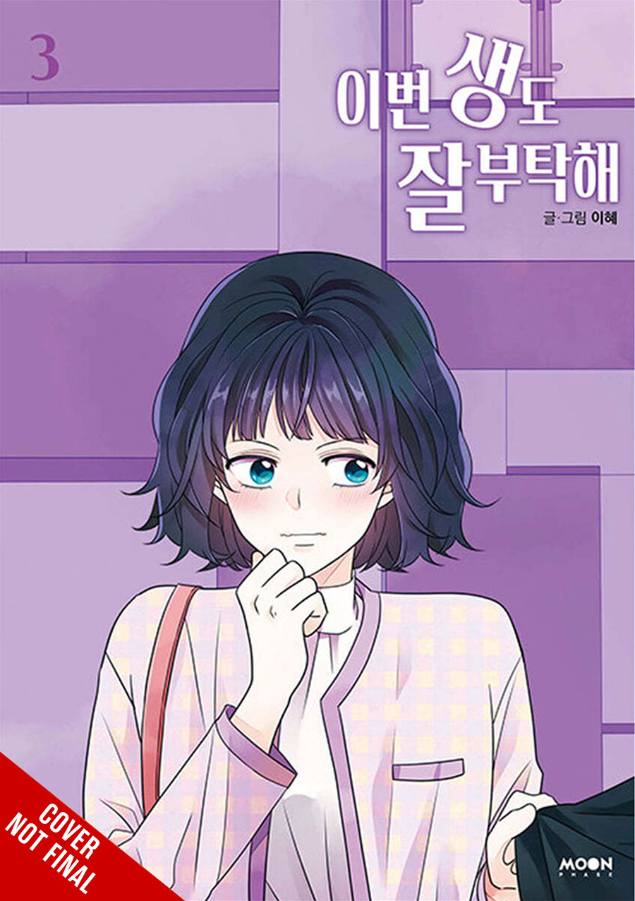 See You In My 19th Life Vol 3 GN