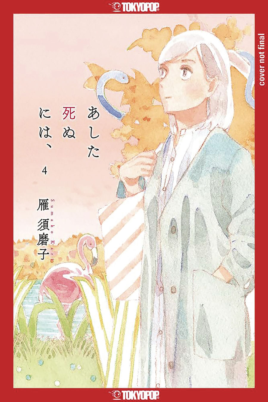 Since I Could Die Tomorrow Vol 4 GN
