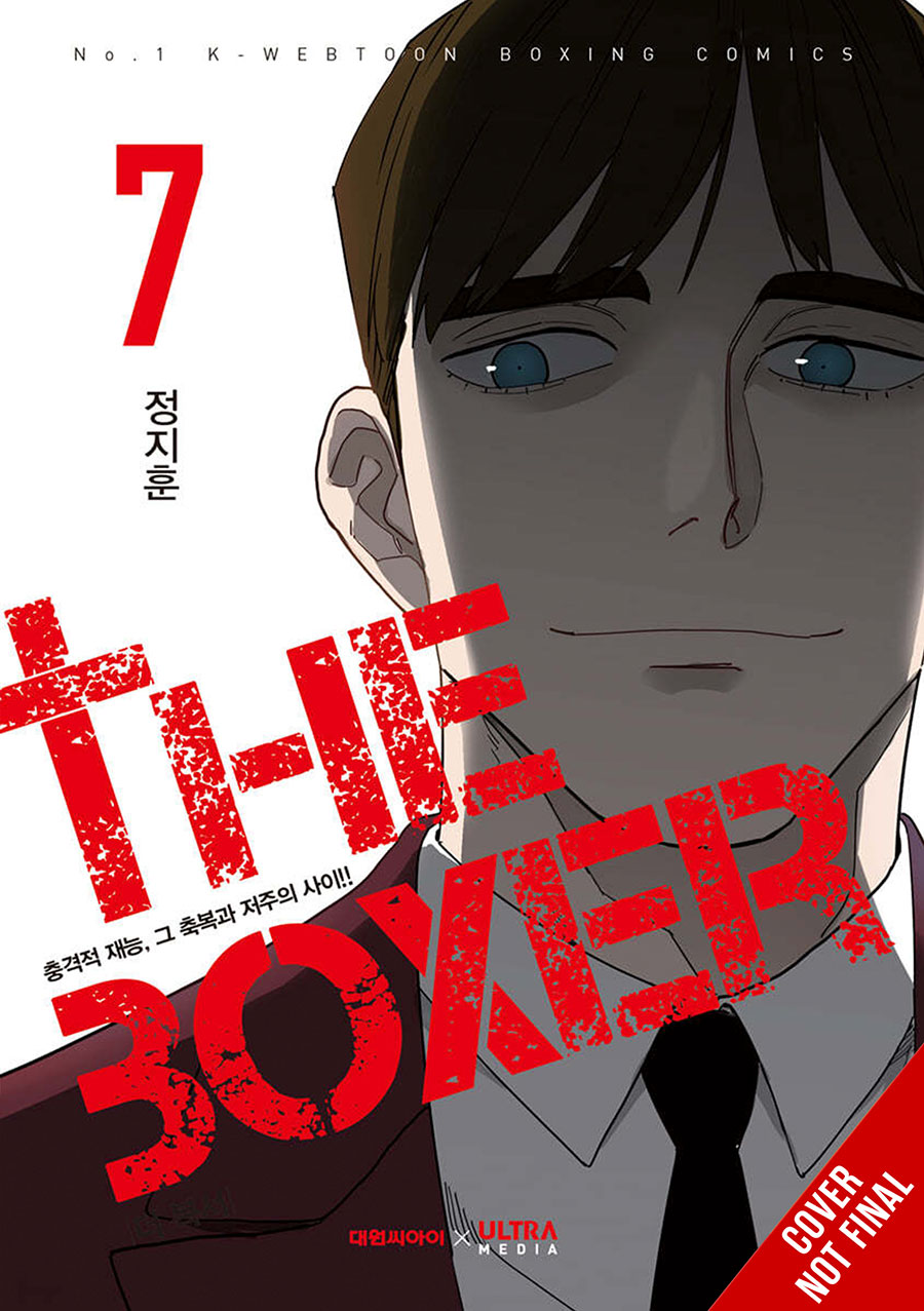The Boxer Vol 7 GN