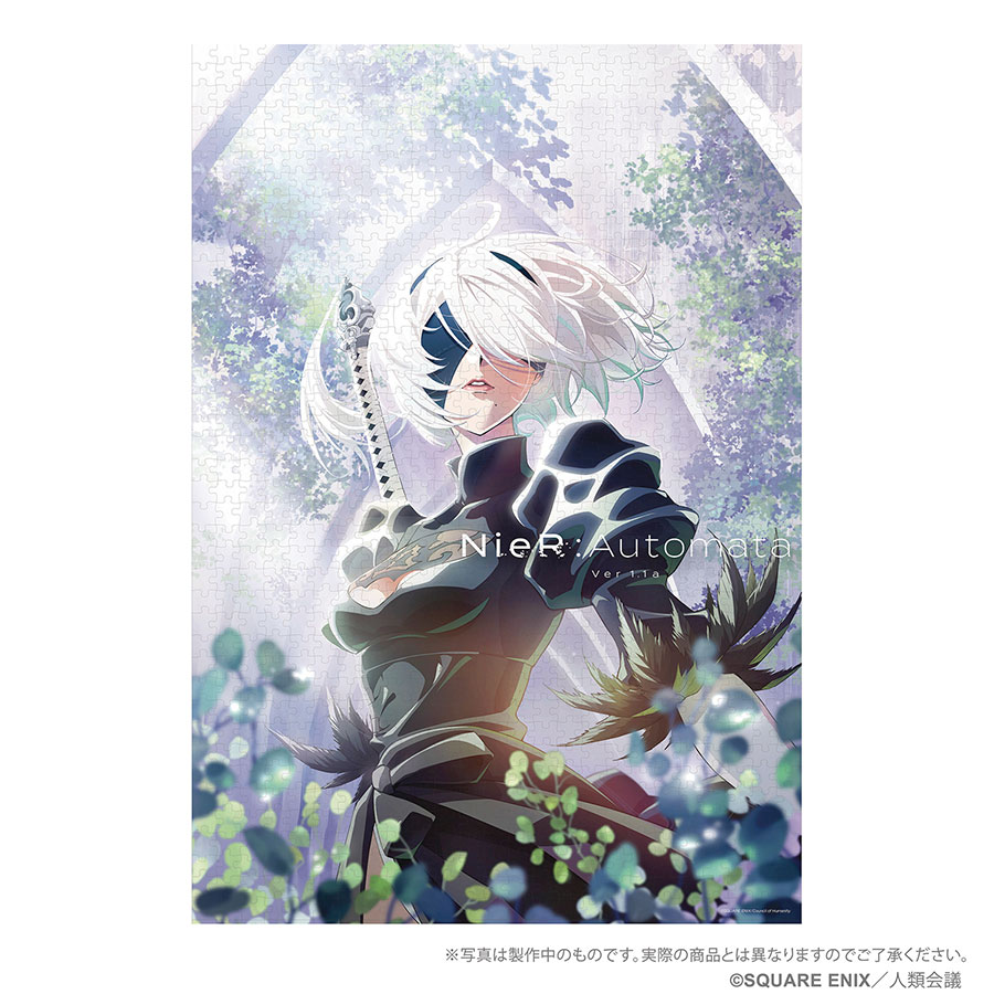 Nier Automata Ver1.1A 2B Yorha No 2 Type B 1000-Piece Jigsaw Puzzle