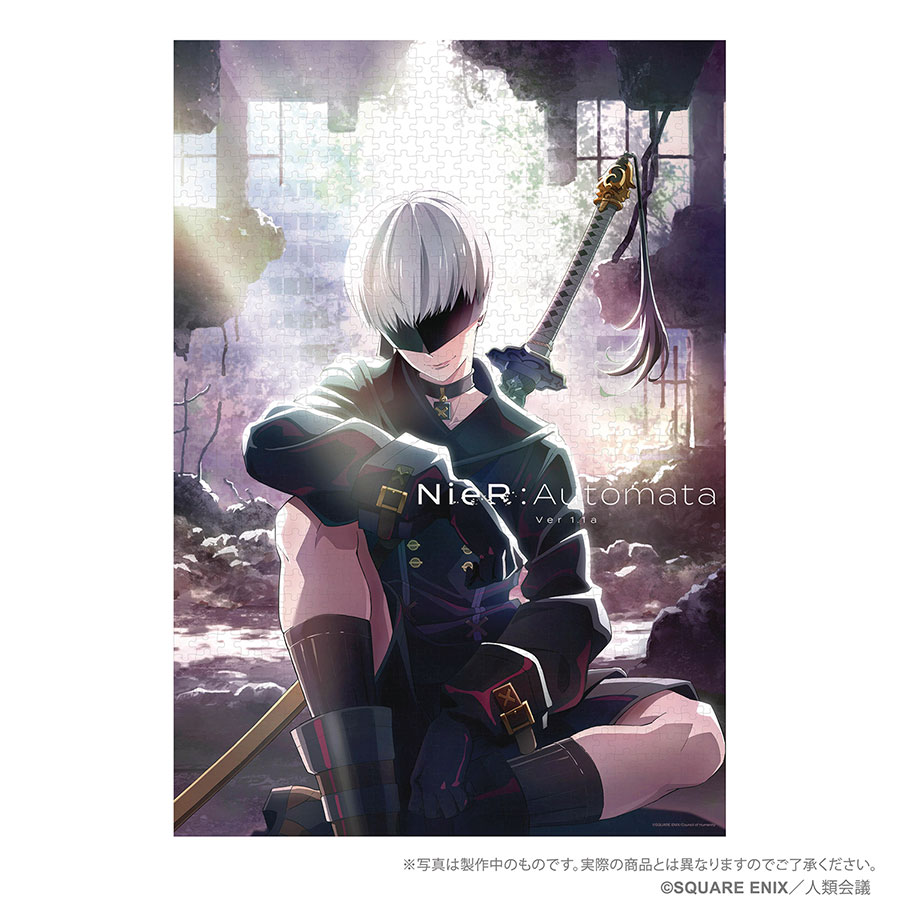 Nier Automata Ver1.1A 9S Yorha No 9 Type S 1000-Piece Jigsaw Puzzle