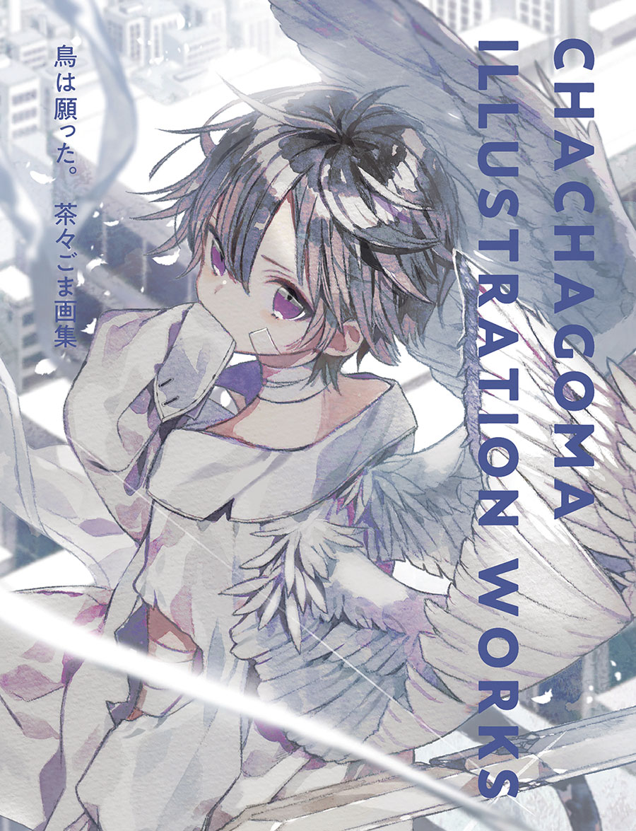 Chachagoma Illustration Works HC