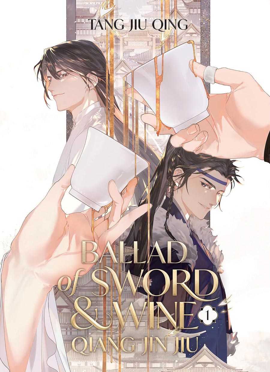 Ballad Of Sword And Wine Qiang Jin Jiu Light Novel Vol 1