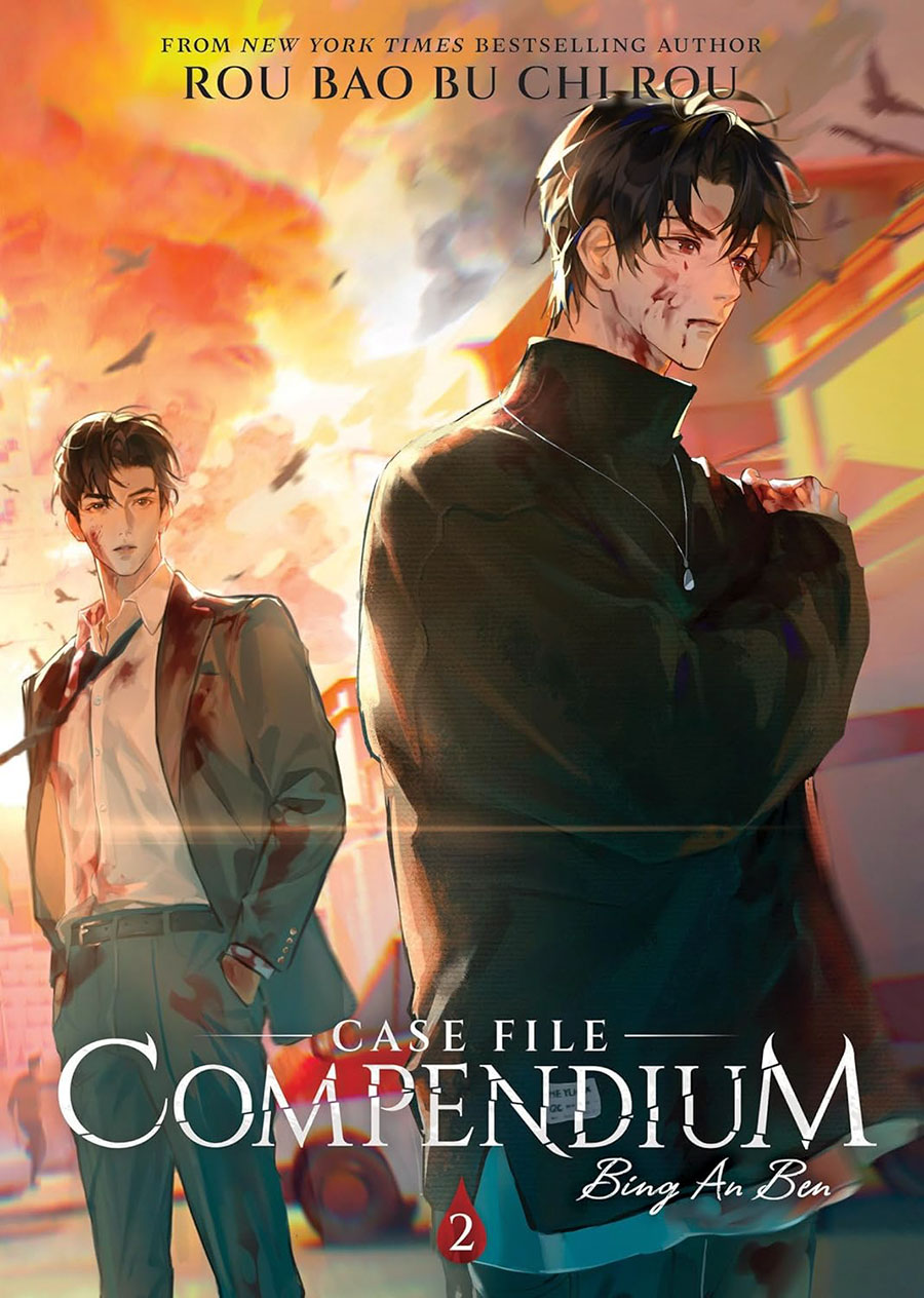 Case File Compendium Bing An Ben Light Novel Vol 2