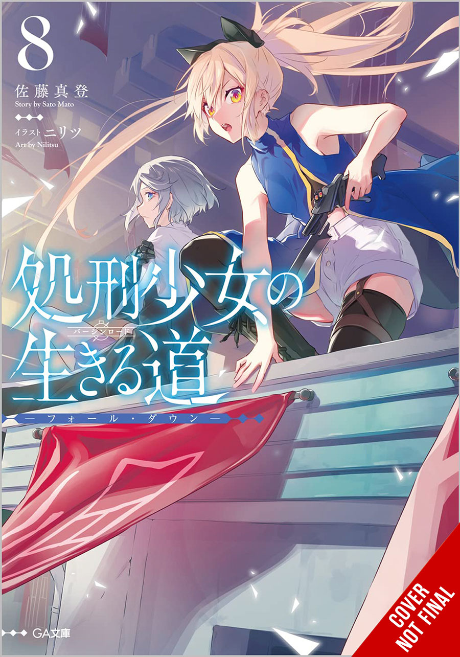 Executioner And Her Way Of Life Light Novel Vol 8