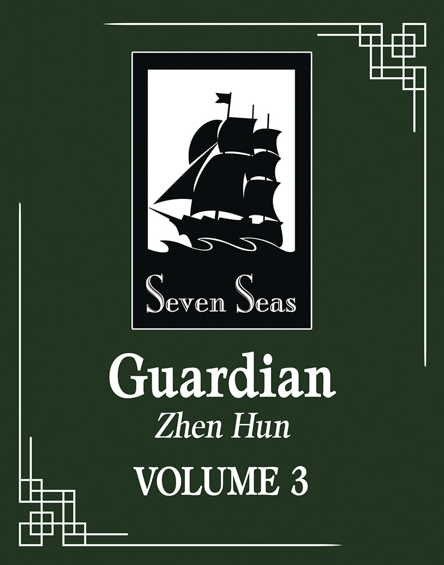 Guardian Zhen Hun Light Novel Vol 3