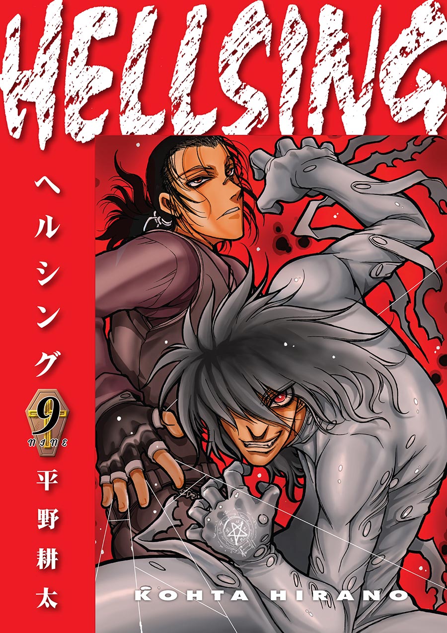 Hellsing Deluxe Edition Vol 9 TP