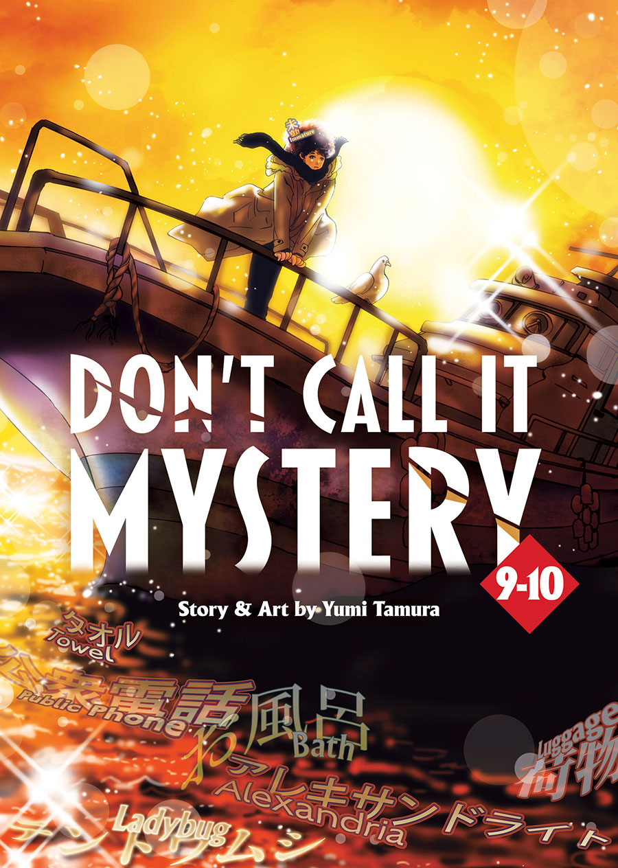 Dont Call It Mystery Omnibus Vol 9 - 10 GN